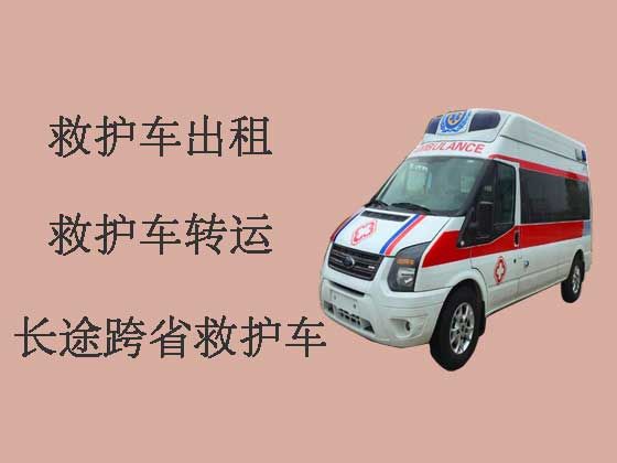 郑州救护车出租转院-救护车转院接送病人
